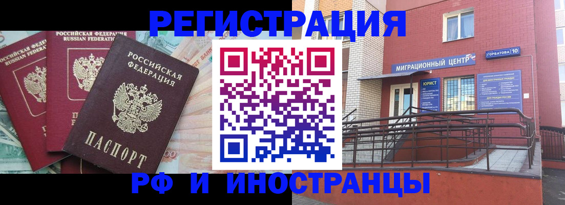форма 3 в Павловске